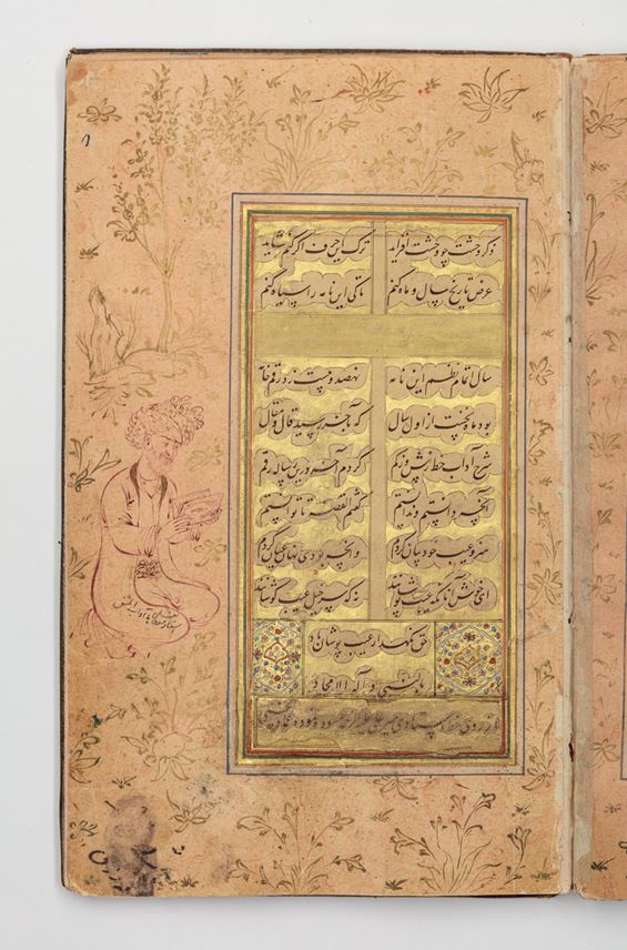 A Safavid manuscript (Ādāb-e khatt or Ṣerāt-os-soṭūr) with margin illustrations | MasterArt